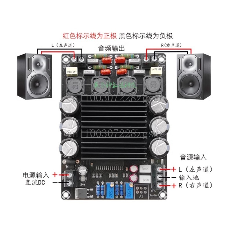 บอร์ดเพาเวอร์แอมป์ดิจิตอล STA5 - Quality Outdoor Power บทวิจารณ์และราคา
